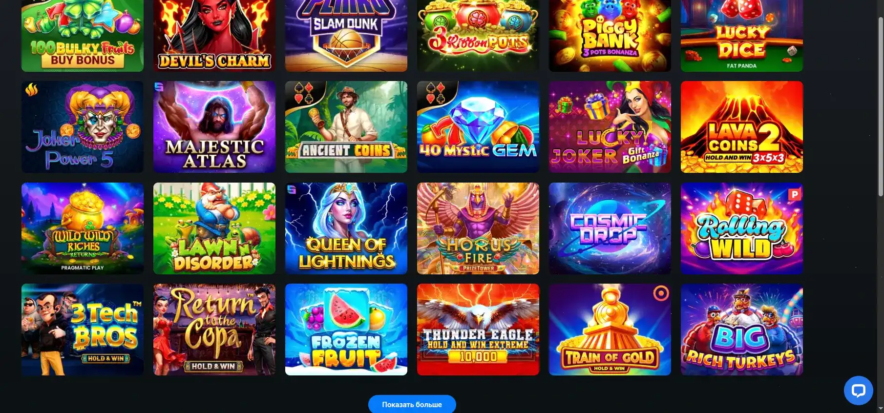 Пополнение и вывод в либет