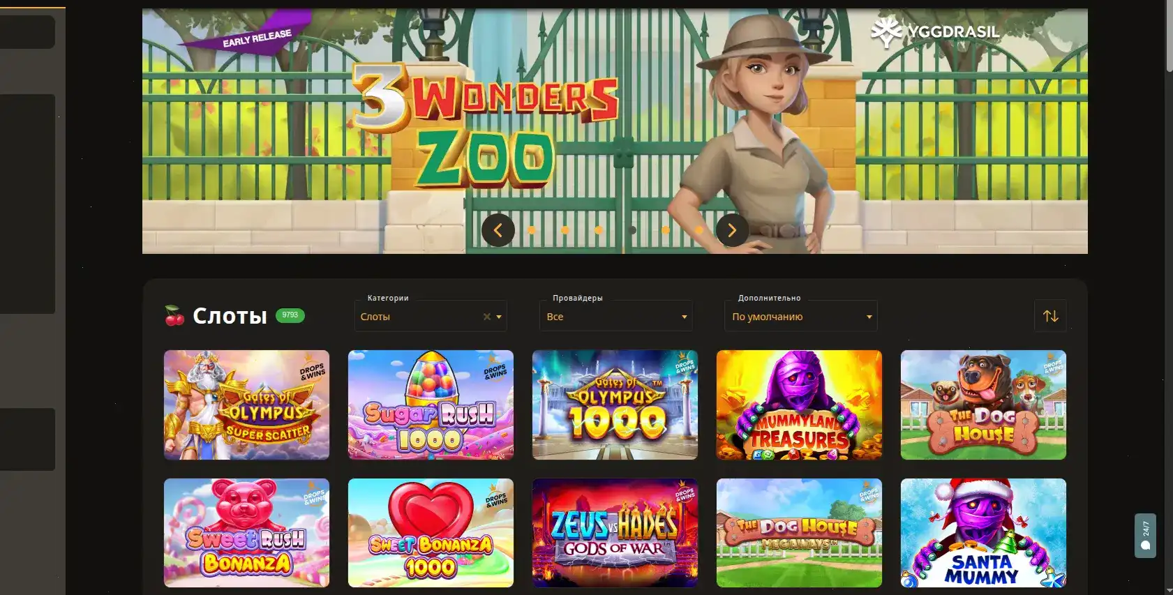 Легкий вход казино либет на телефоне